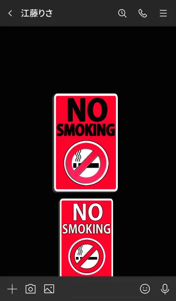[LINE着せ替え] 禁煙 キャンペーン #2021の画像3