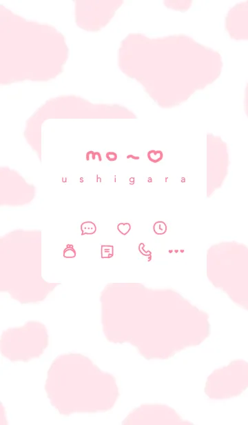 [LINE着せ替え] mo 〜 ♡ 牛柄 pinkの画像1