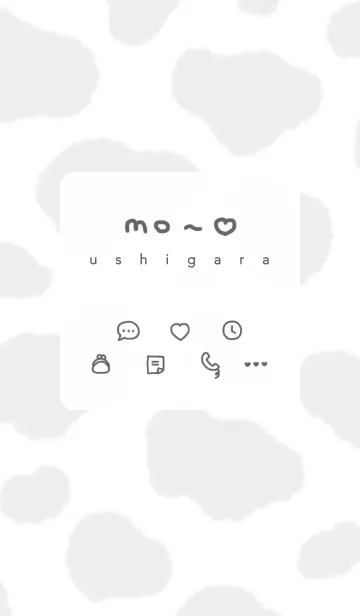 [LINE着せ替え] mo 〜 ♡ 牛柄 grayの画像1