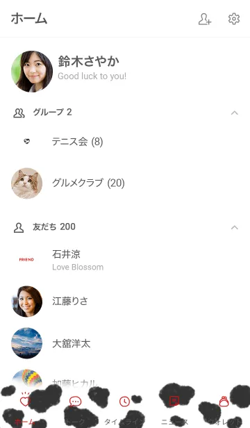 [LINE着せ替え] mo 〜 ♡ 牛柄 blackの画像2