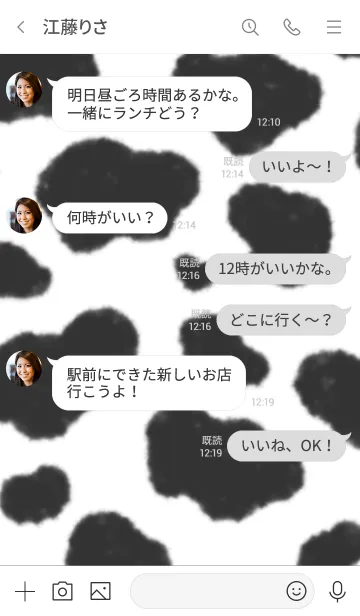 [LINE着せ替え] mo 〜 ♡ 牛柄 blackの画像4