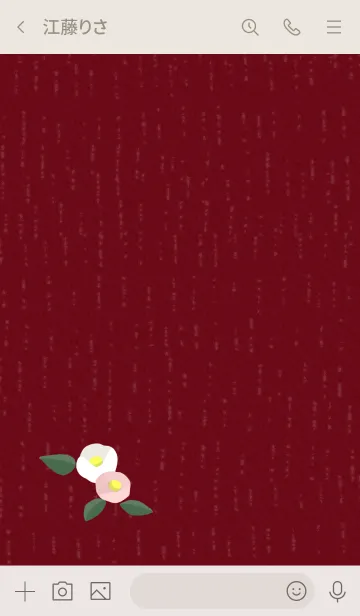 [LINE着せ替え] 椿-カメリア-ボルドーの画像3