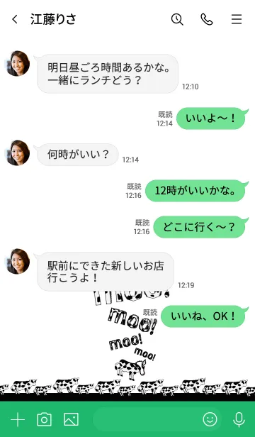 [LINE着せ替え] ハッピー♡カウ★1* #2021 #丑年の画像4