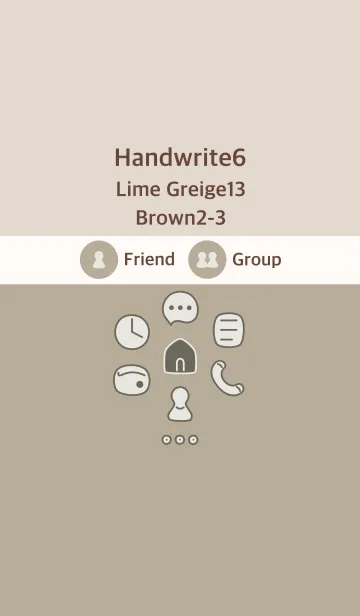 [LINE着せ替え] 手書き6 ライムグレージュ13 ブラウン2-3の画像1