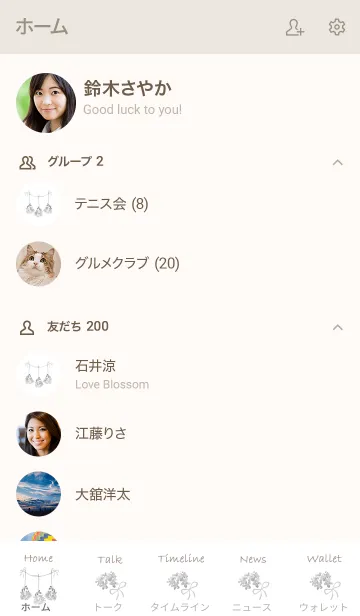 [LINE着せ替え] ガーランド水彩・モノクロームの画像2
