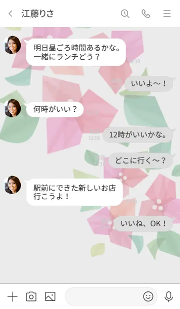 [LINE着せ替え] シンプルブーゲンビリアの画像4