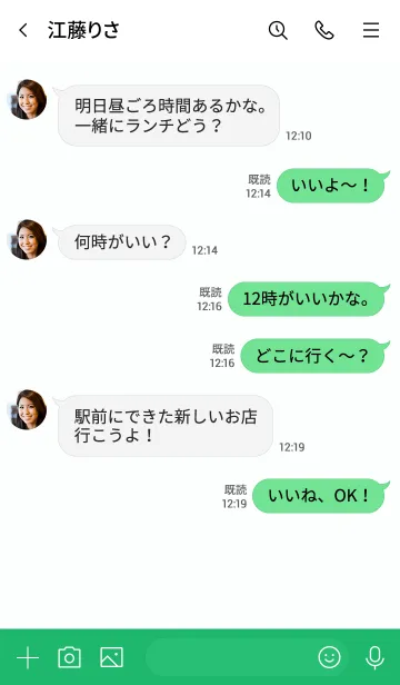 [LINE着せ替え] 大人のシンプルハート =green*=の画像4