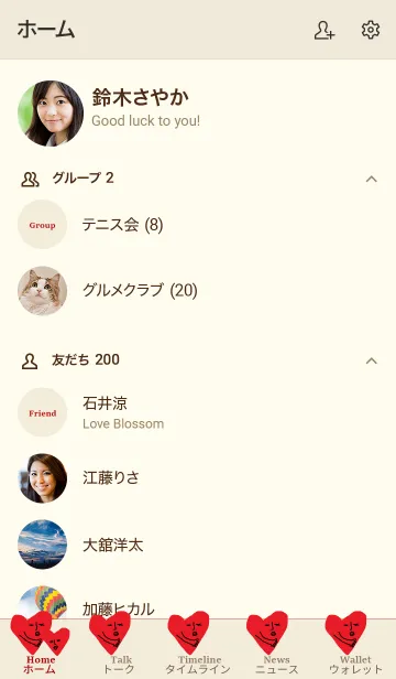 [LINE着せ替え] We are all different and all beautiful**の画像2