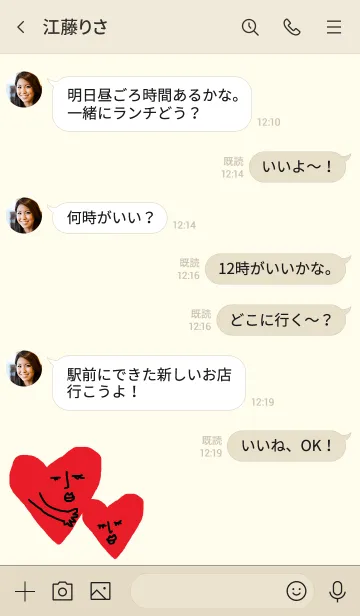 [LINE着せ替え] We are all different and all beautiful**の画像4