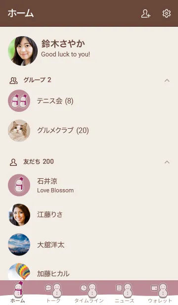 [LINE着せ替え] 雪だるまA2 シアーM ピンク13 ブラウン2-6の画像2