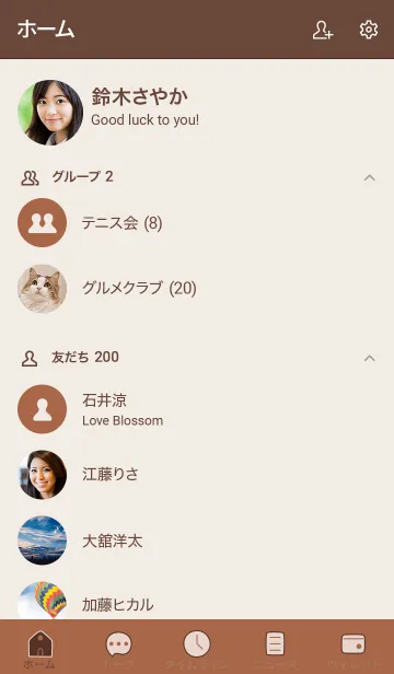 [LINE着せ替え] 手書き54 ダルレッド ブラウン2-6の画像2