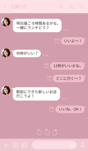 [LINE着せ替え] シンプルな苺が3つの画像4