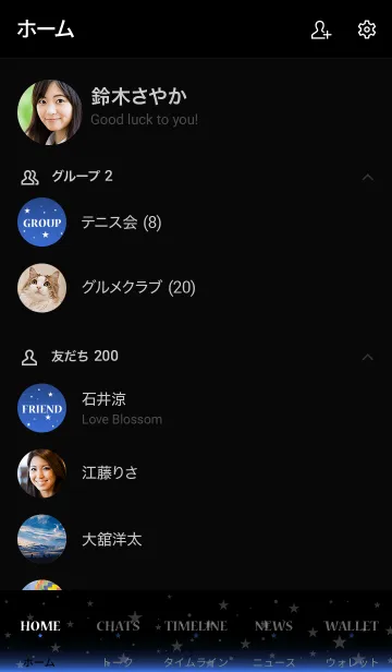 [LINE着せ替え] - Starry Sky Jay Blue -の画像2