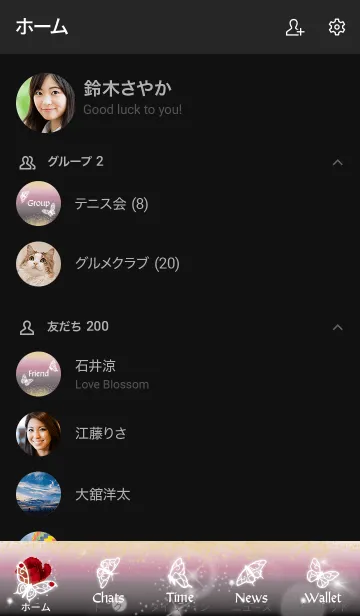 [LINE着せ替え] 黒とピンク : 1月のガーネットと蝶の画像2