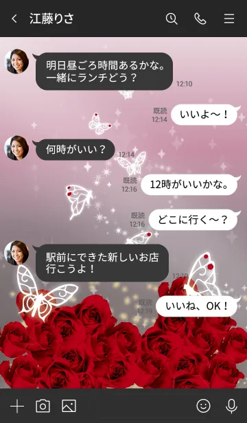 [LINE着せ替え] 黒とピンク : 1月のガーネットと蝶の画像4