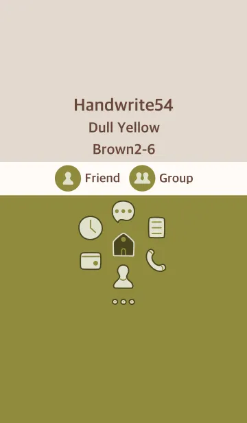 [LINE着せ替え] 手書き54 ダルイエロー ブラウン2-6の画像1