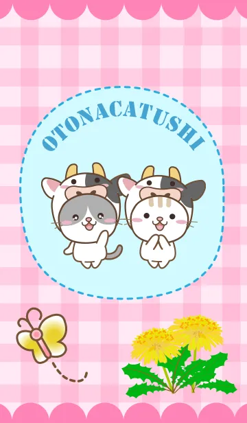 [LINE着せ替え] 大人のためのねこ♥牛の着ぐるみの画像1