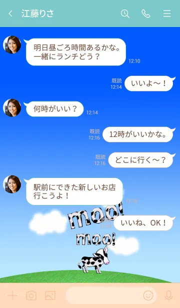 [LINE着せ替え] ハッピー♡カウ★3* #2021 #丑年の画像4