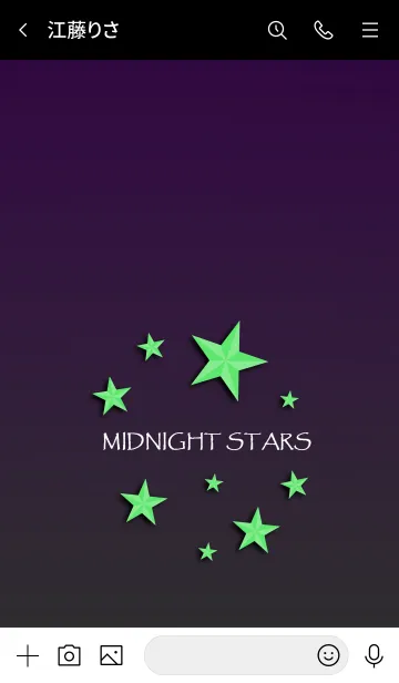 [LINE着せ替え] ミッドナイト スターズ 15の画像3