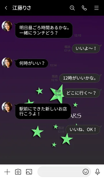 [LINE着せ替え] ミッドナイト スターズ 15の画像4