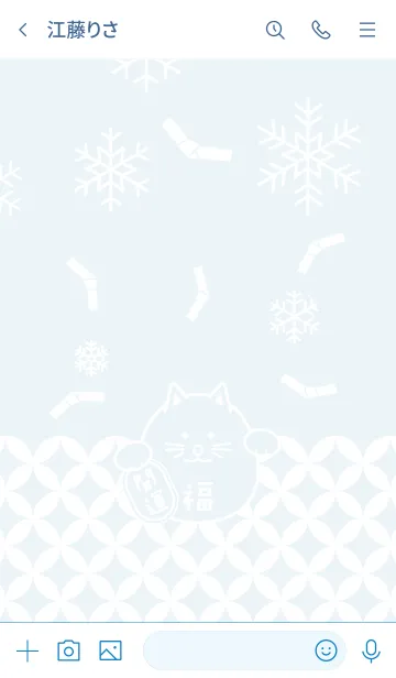 [LINE着せ替え] 招福！雪のまるまる招き猫！青色の画像3