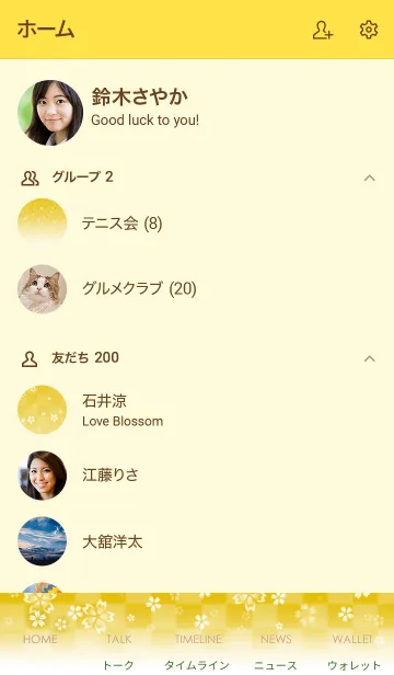 [LINE着せ替え] HAPPY 2021♥️金色の画像2