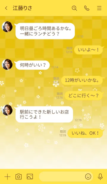 [LINE着せ替え] HAPPY 2021♥️金色の画像4