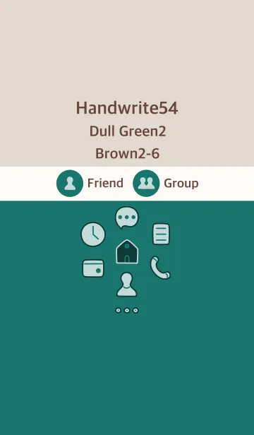 [LINE着せ替え] 手書き54 ダルグリーン2 ブラウン2-6の画像1