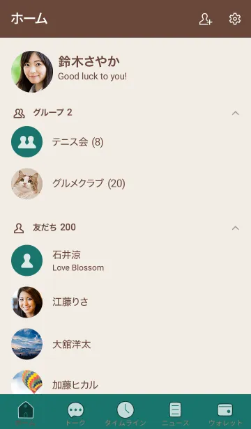 [LINE着せ替え] 手書き54 ダルグリーン2 ブラウン2-6の画像2