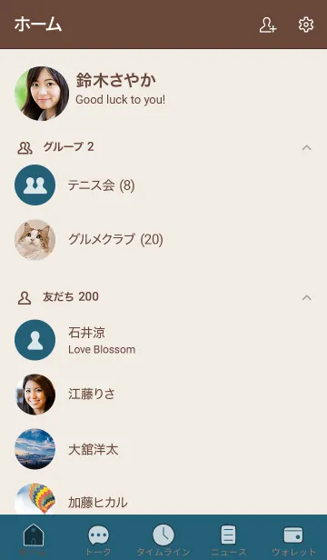 [LINE着せ替え] 手書き54 ダルブルー ブラウン2-6の画像2