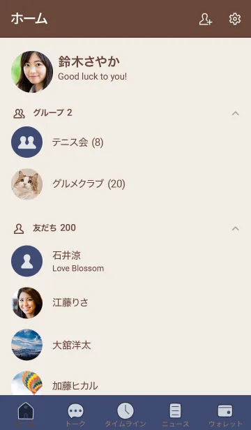 [LINE着せ替え] 手書き54 ダルブルー2 ブラウン2-6の画像2