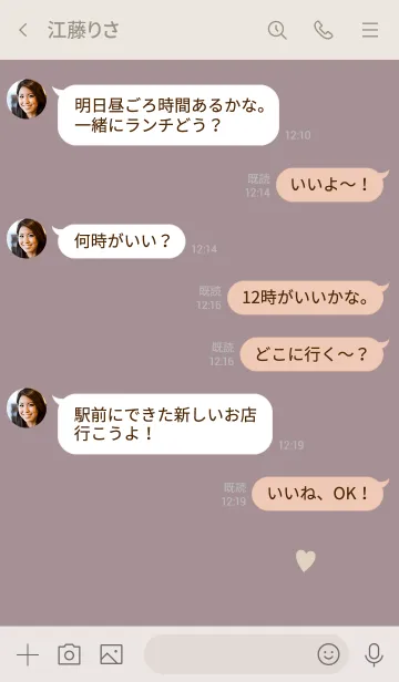 [LINE着せ替え] 大人かわいいスモーキーピンク。の画像4