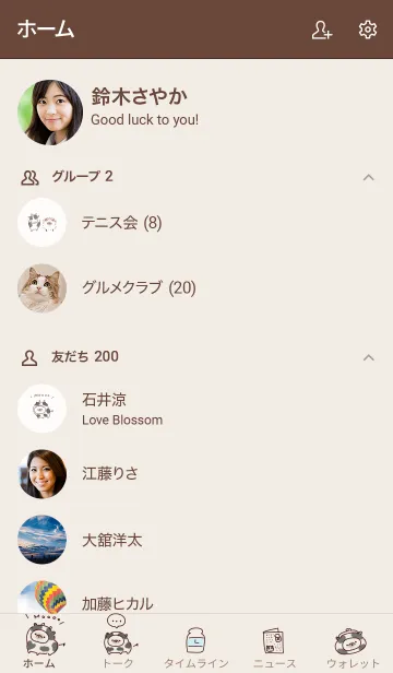 [LINE着せ替え] シンプル はりねずみ うし ベージュの画像2