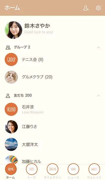 [LINE着せ替え] シンプル ドット 049の画像2