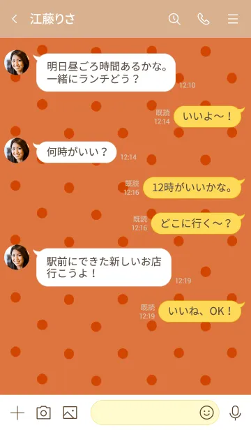 [LINE着せ替え] シンプル ドット 049の画像4