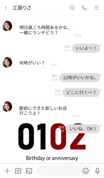 [LINE着せ替え] 0102 BOAの画像4