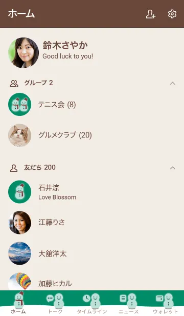 [LINE着せ替え] 雪だるまA2 ビビッドグリーン2 ブラウン2の画像2