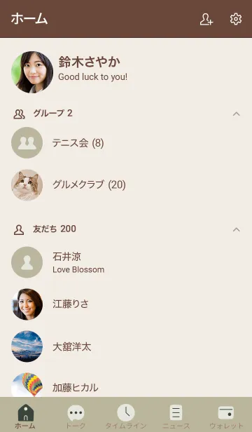 [LINE着せ替え] 手書き54 ベージュ13 ブラウン2-aの画像2