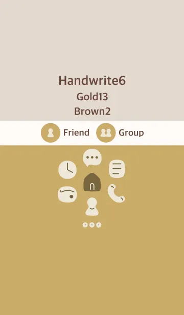 [LINE着せ替え] 手書き6 ゴールド13 ブラウン2の画像1