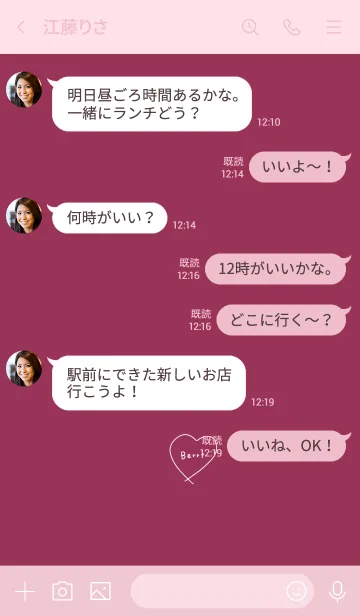 [LINE着せ替え] ベリーピンクとハート。の画像4