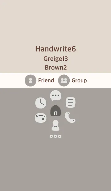 [LINE着せ替え] 手書き6 グレージュ13 ブラウン2の画像1
