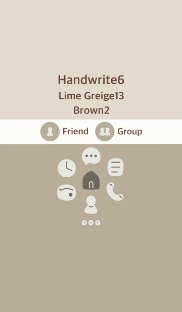 [LINE着せ替え] 手書き6 ライムグレージュ13 ブラウン2の画像1