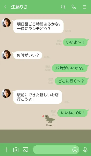 [LINE着せ替え] カーキベージュとベージュ。恐竜。の画像4