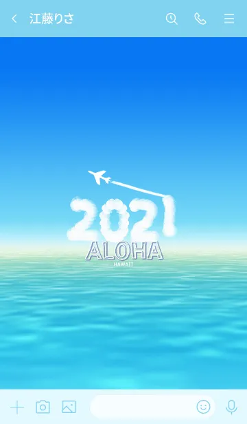 [LINE着せ替え] 2021 シンプル雲*ハワイ＊ALOHA+154-1の画像3