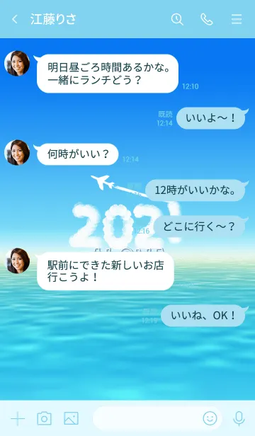 [LINE着せ替え] 2021 シンプル雲*ハワイ＊ALOHA+154-1の画像4