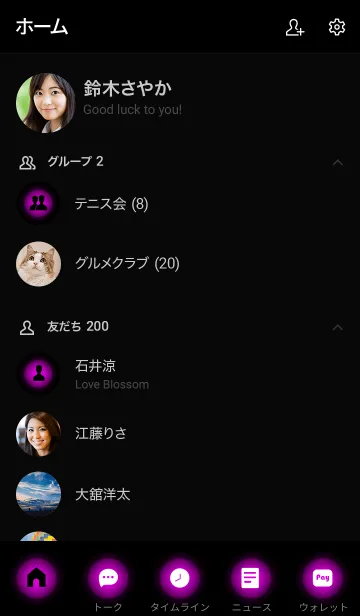 [LINE着せ替え] Lollipop Purple Light Theme Vr.5 (JP)の画像2