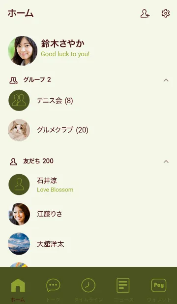 [LINE着せ替え] Love Army Green Theme Vr.5 (JP)の画像2