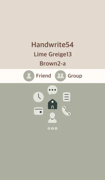[LINE着せ替え] 手書き54 ライムグレージュ13 ブラウン2-aの画像1