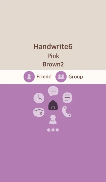 [LINE着せ替え] 手書き6 ピンク ブラウン2の画像1