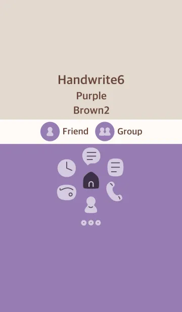 [LINE着せ替え] 手書き6 パープル ブラウン2の画像1